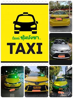 แท็กซี่ธัญบุรี