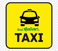 เรียกแท็กซี่เหมาแท็กซี่จองแท็กซี่รังสิตเบอร์โทรแท็กซี่รังสิต