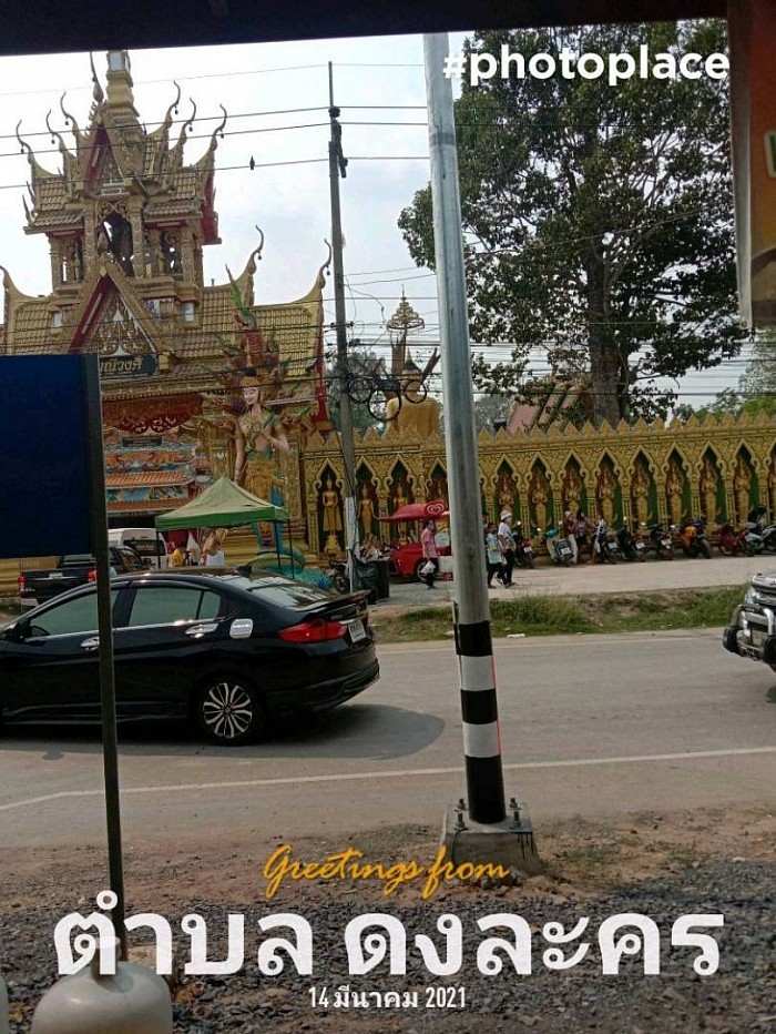 แท็กซี่สระบุรี